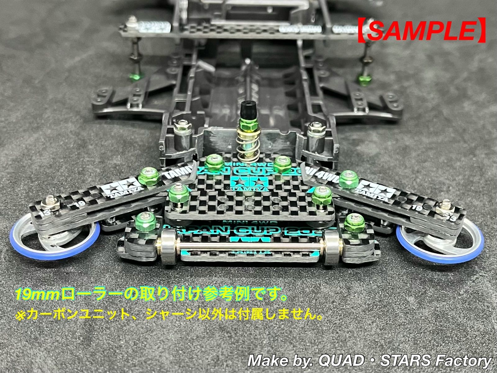ミニ四駆・カスタムパーツ】FM-Aシャーシ用 1軸リヤアンカー＋ローラー