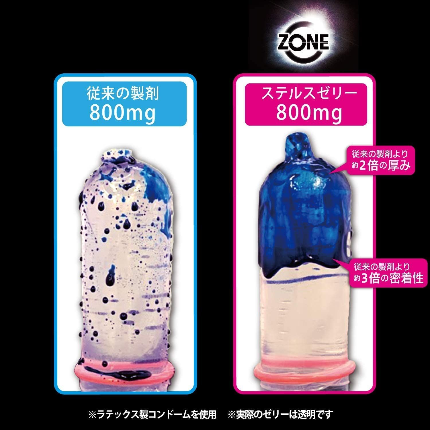 特価商品 オリジナル コンドームケース 0.01 サガミオリジナル ZONE