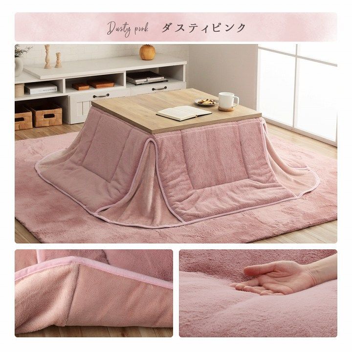 こたつ　掛け布団　205×315cm　くるみ　滑らか　ミルクファー　ピーチスキン こたつ 掛け布団 205×205cm くるみ 滑らか ミルクファー ピーチスキン