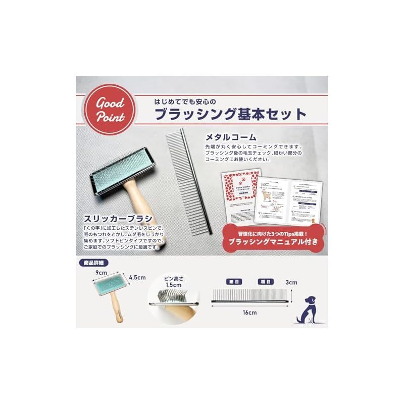 スリッカーブラシ 犬ブラシ 猫ブラシ ペット用 コーム付き 長毛 短毛