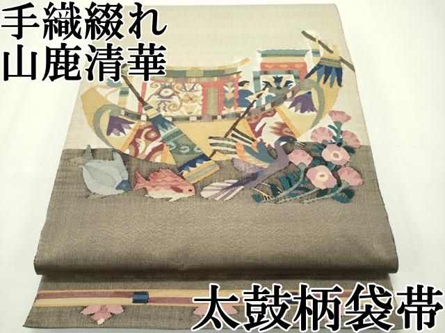 平和屋本店 上 手織綴れ 山鹿清華 太鼓柄袋帯 埃及人物華鳥 金糸 CZAA2158s5