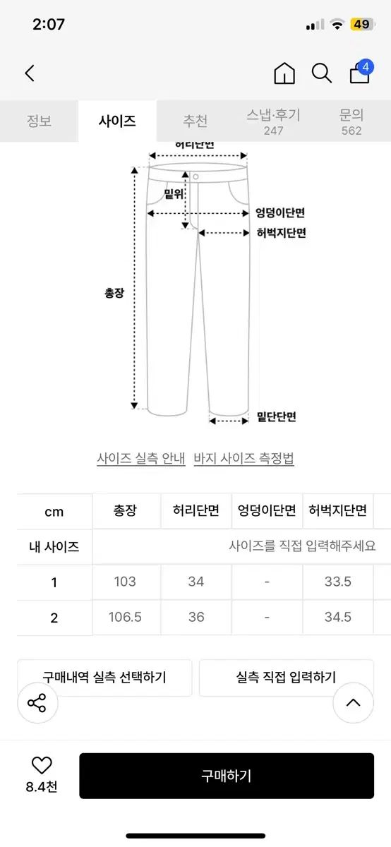 アカム プリンティング デニム ワイド パンツ サイズ 1 ブラウン