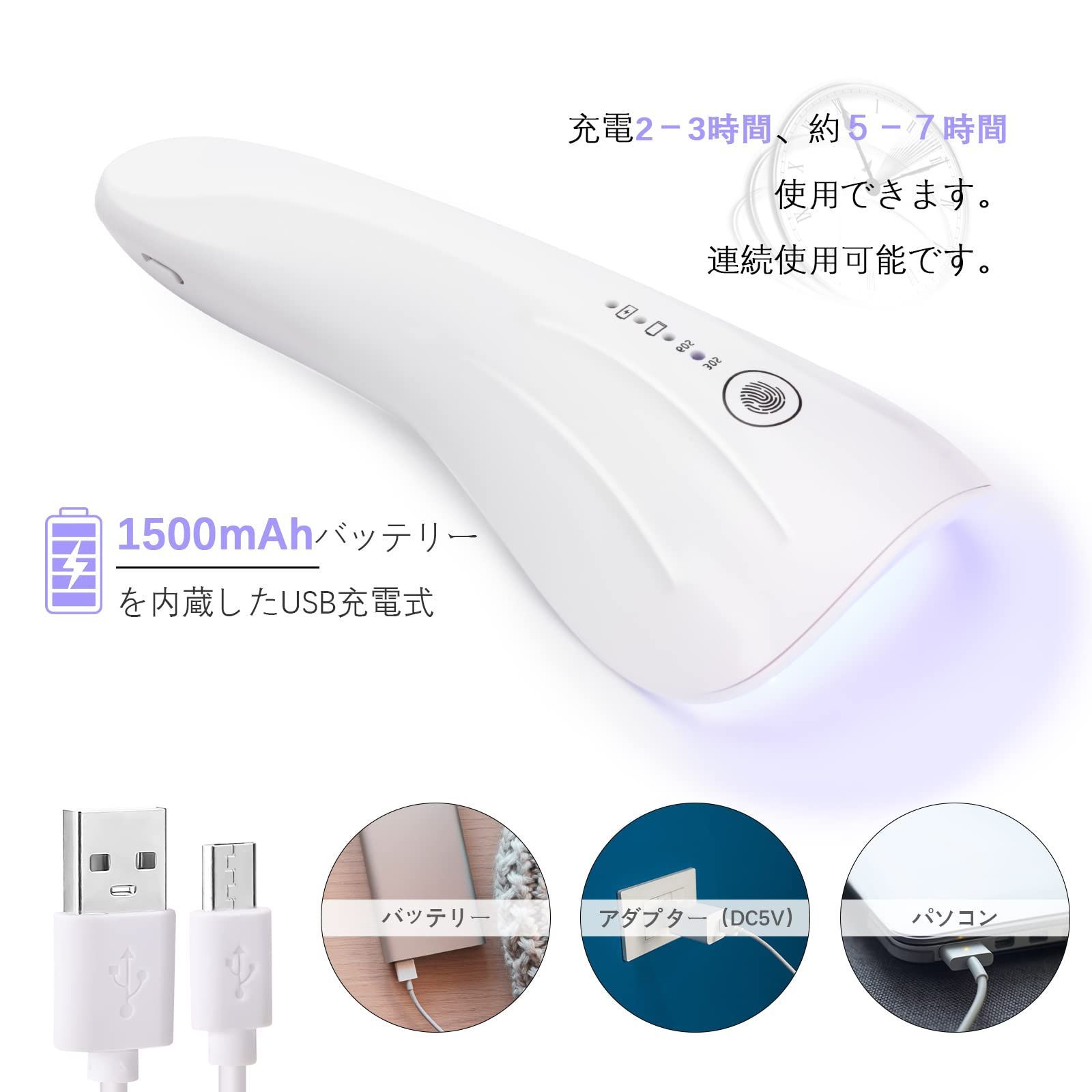 コンビニ受取対応商品 新品 未使用 人気 Uv Ledライト ネイルライト ネイルドライヤー ハンドヘルド レジン ネイルアート用品 Asiatech Co Id Asiatech Co Id