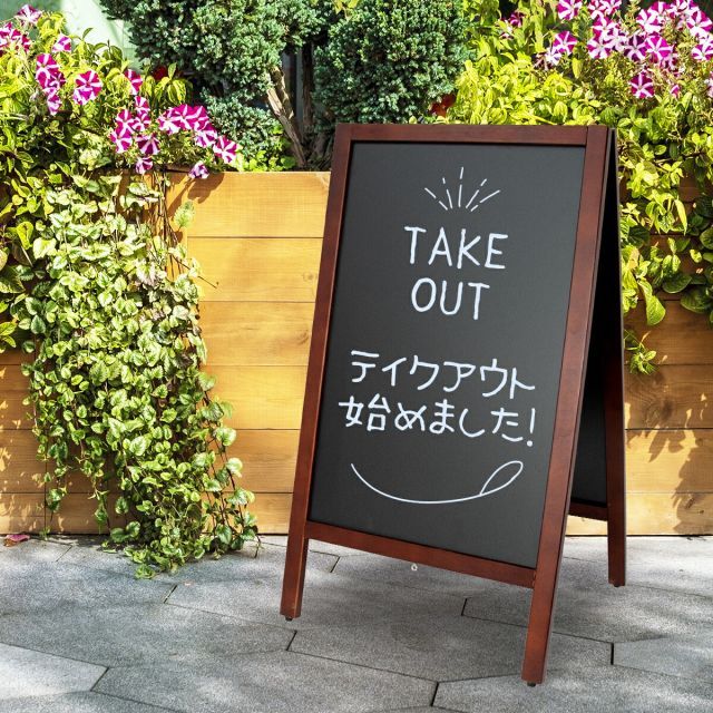 木製