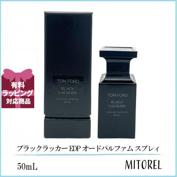 トムフォード TOM FORD ブラックラッカー EDP オードパルファム スプレィ 50mL 香水 誕生日 プレゼント ギフト