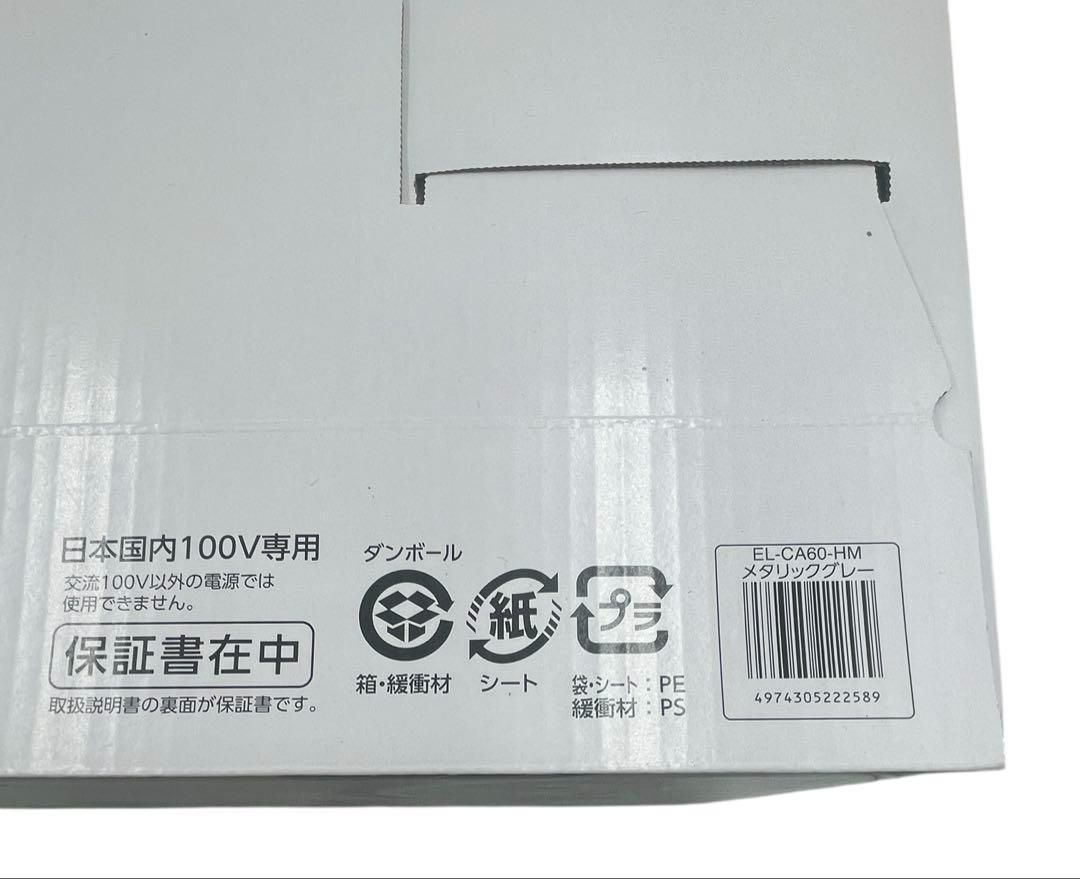 メタリックグレー