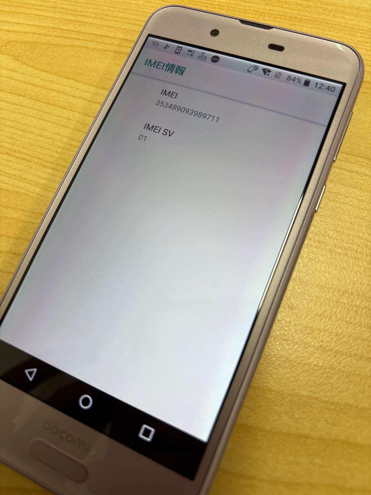 メルカリ初登場　AQUOSセンス6.7フロントパネル新品 AQUOS sense6 sense6s sense7 sense8 フロントパネル