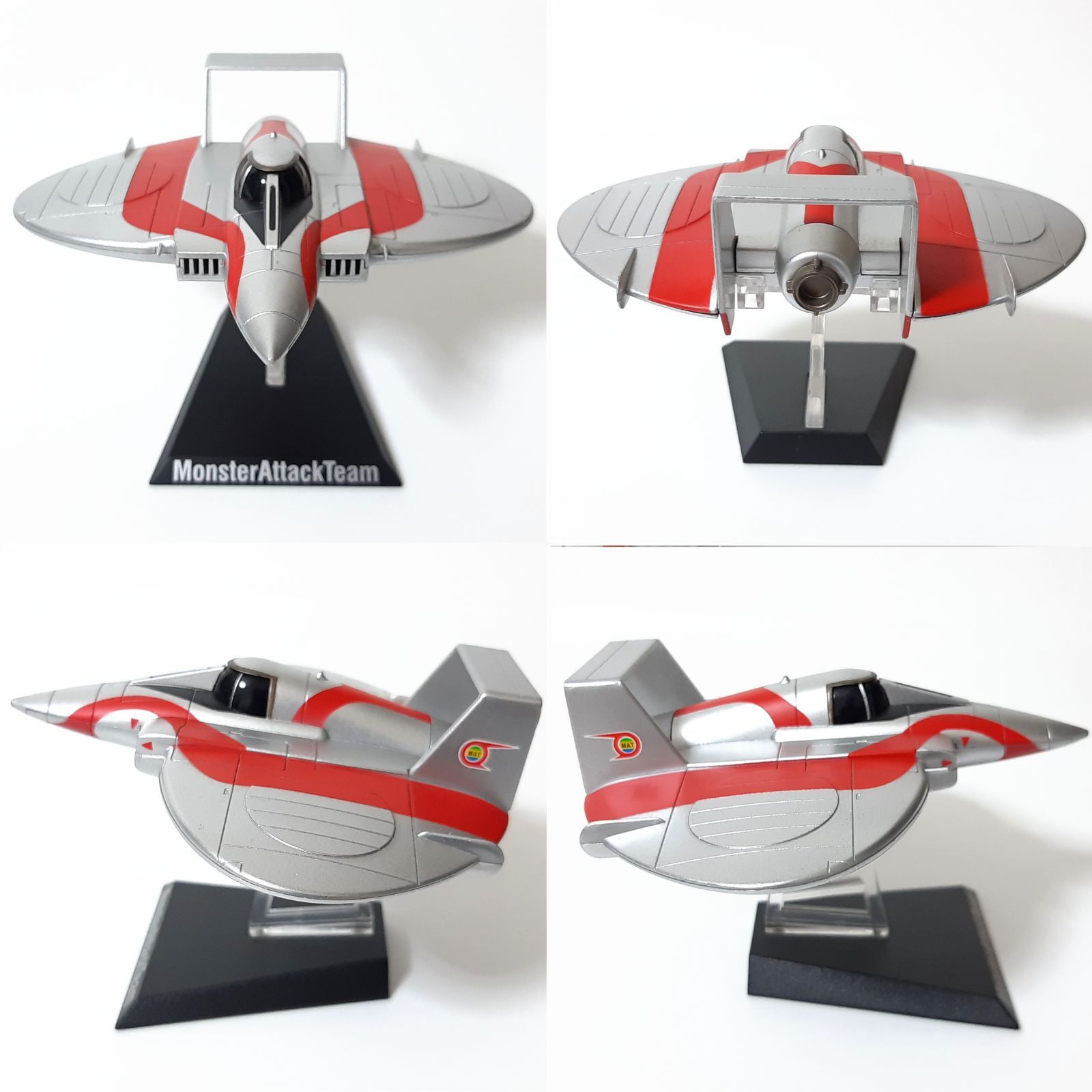 HDM創絶 ウルトラ超兵器 Monster Attack Team編 MATメカ 帰ってきた HDM創絶 ウルトラ超兵器 Monster Attack Team編 MATメカ 帰ってきた