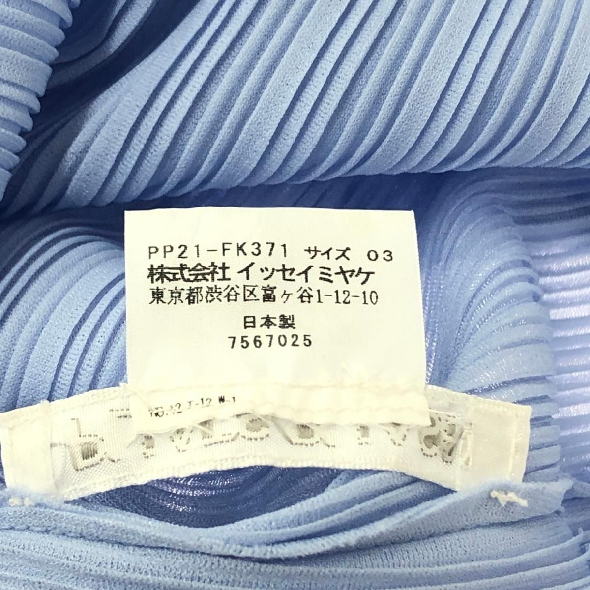 半袖カットソー サイズ