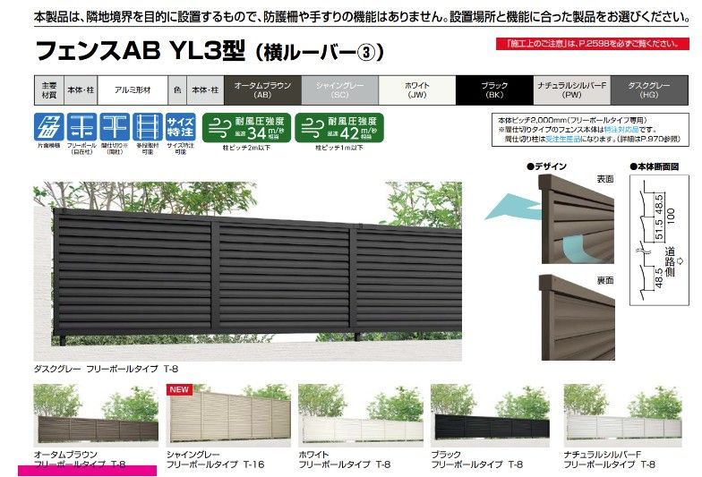 オータムブラウン