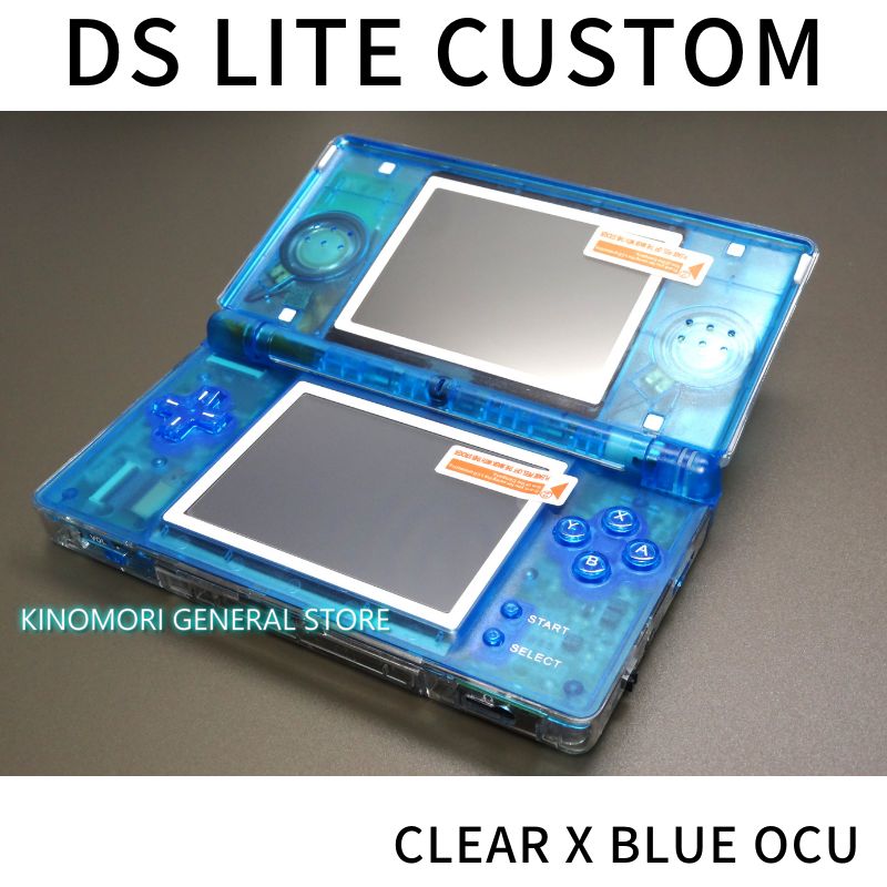 Clear deals ds lite