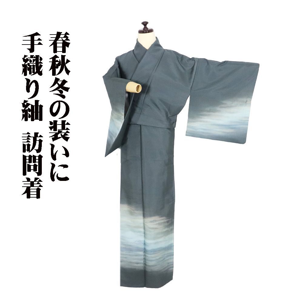 丹後ちりめん 反物 黒地 無地調 高級絹織物 御誂京染 和裁 ちりめん  