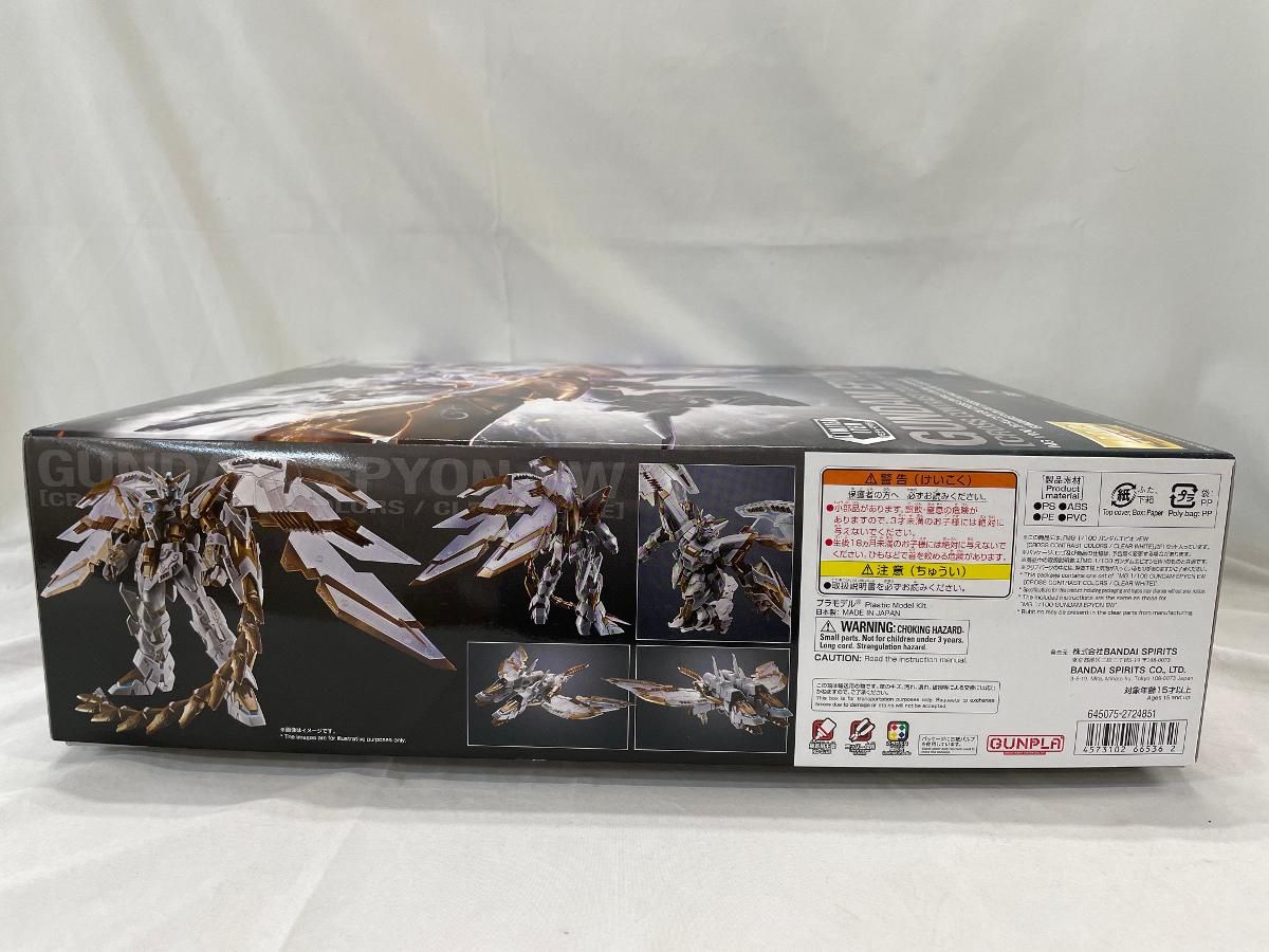 【未開封】1/100 MG OZ-13MS ガンダムエピオン EW(CROSS CONTRAST COLORS/CLEAR WHITE) イベント限定 MG 1/100 Gundam Epyon EW [Cross Contrast Colors] | Kashi