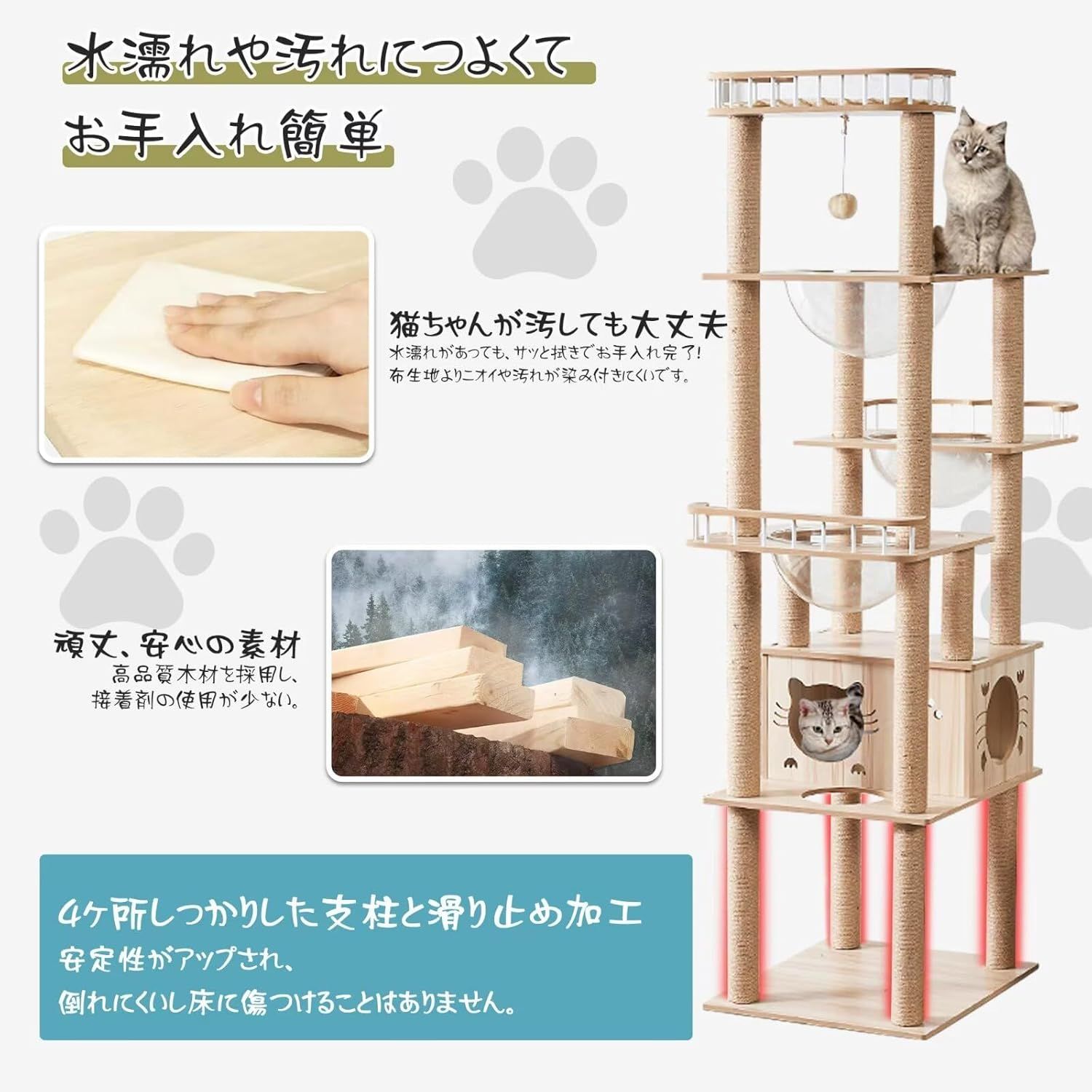 安定性高い お手入れ簡単