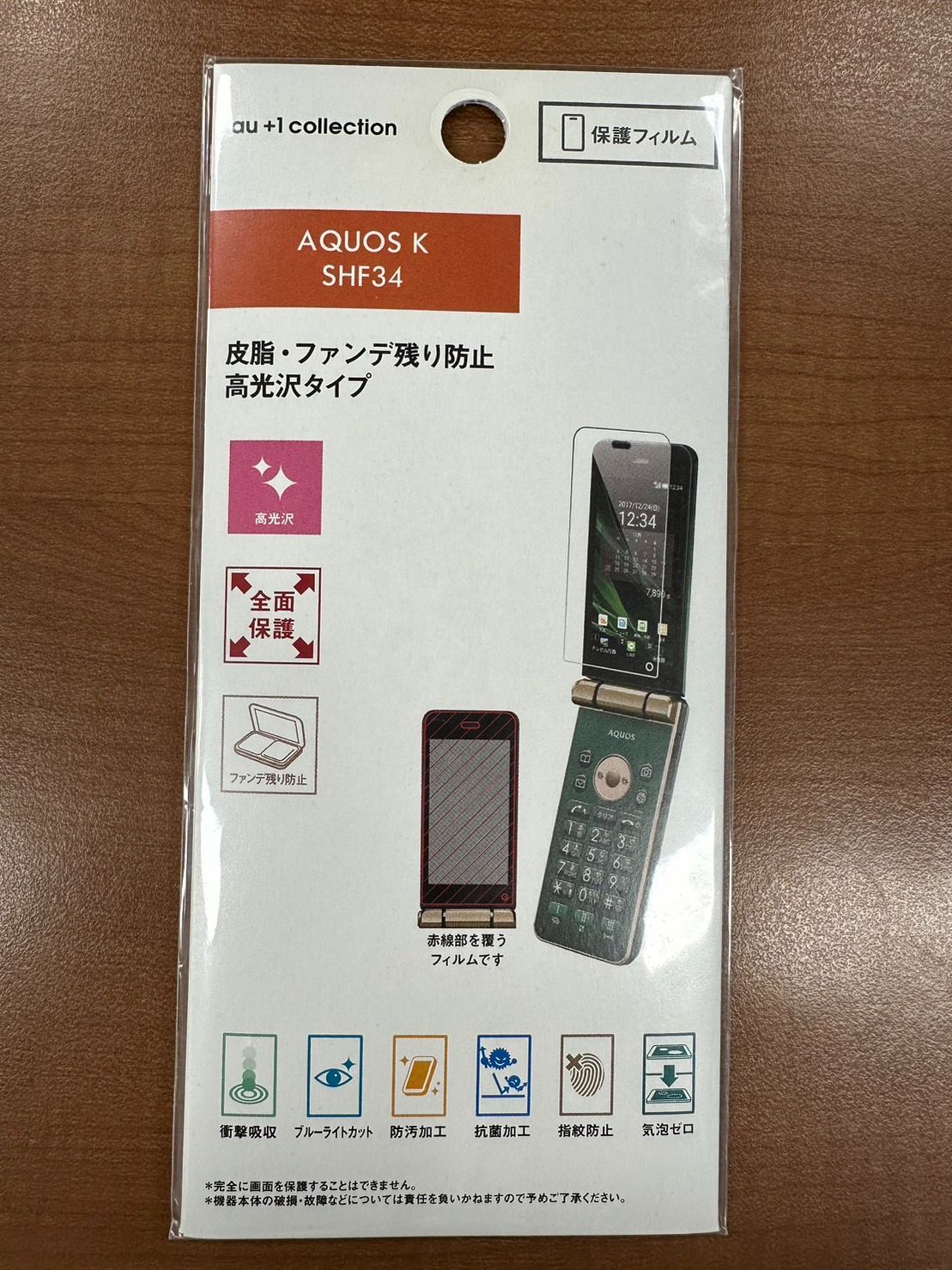 新品入荷 ETSUMI 液晶保護フィルム プロ用ガードフィルムAR Panasonic LUMIX SZ9専用 E-7203 