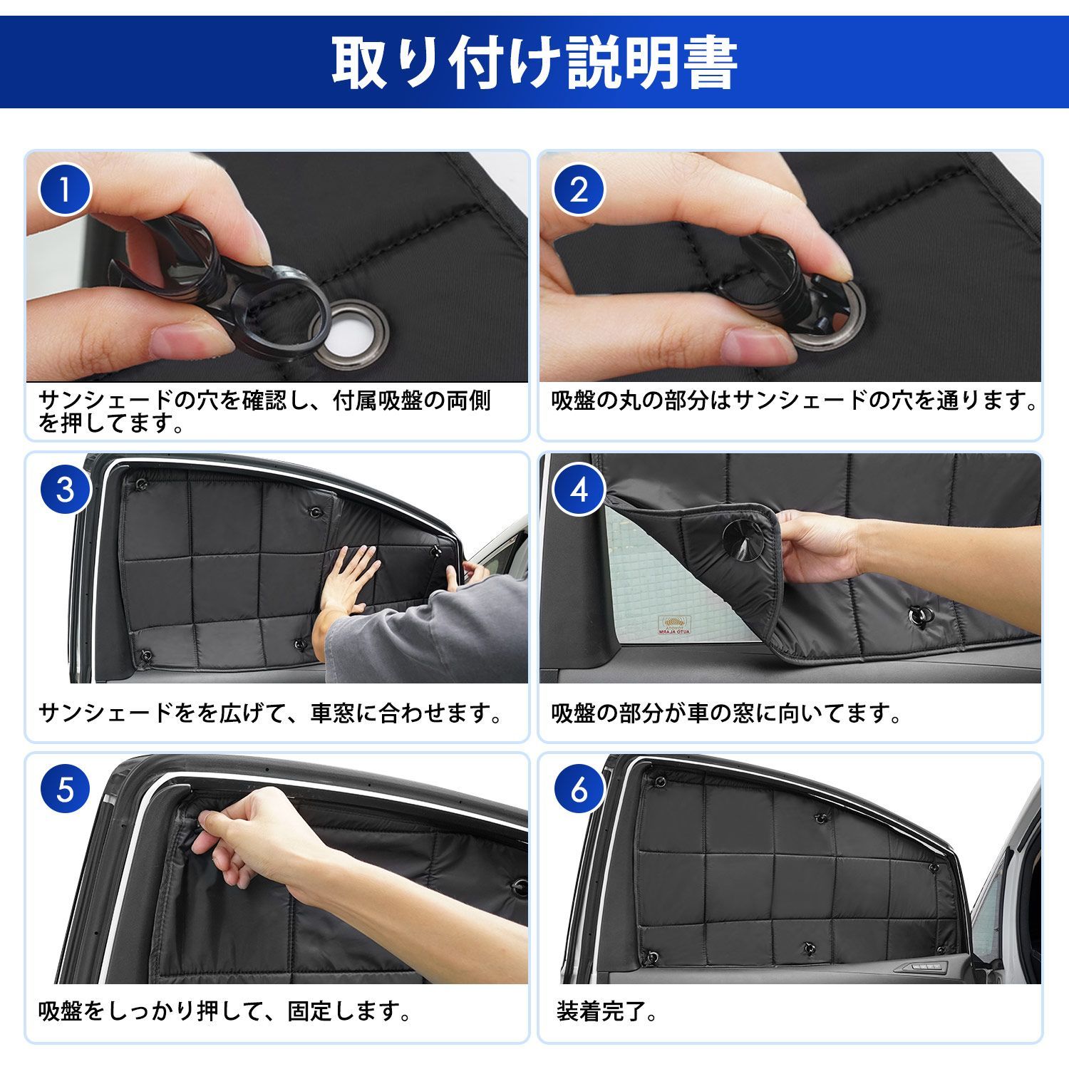 遮光シェード 折り畳み式