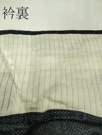 平和屋本店□極上 夏物 重要無形文化財 本場宮古上布 苧麻 立涌文 逸品  