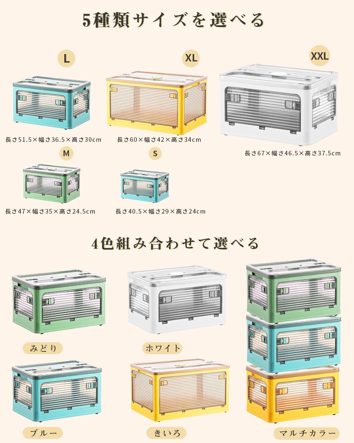 おもちゃ 収納箱