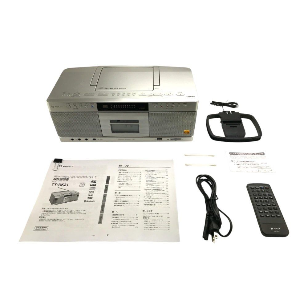 TOSHIBA ハイレゾ相当 SD/USB/CDラジオカセットレコーダー AUREX