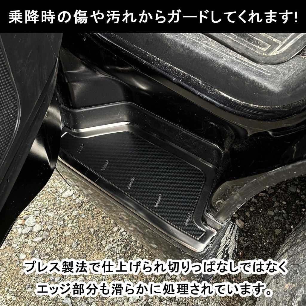 ハイエース200系 ステンレス製