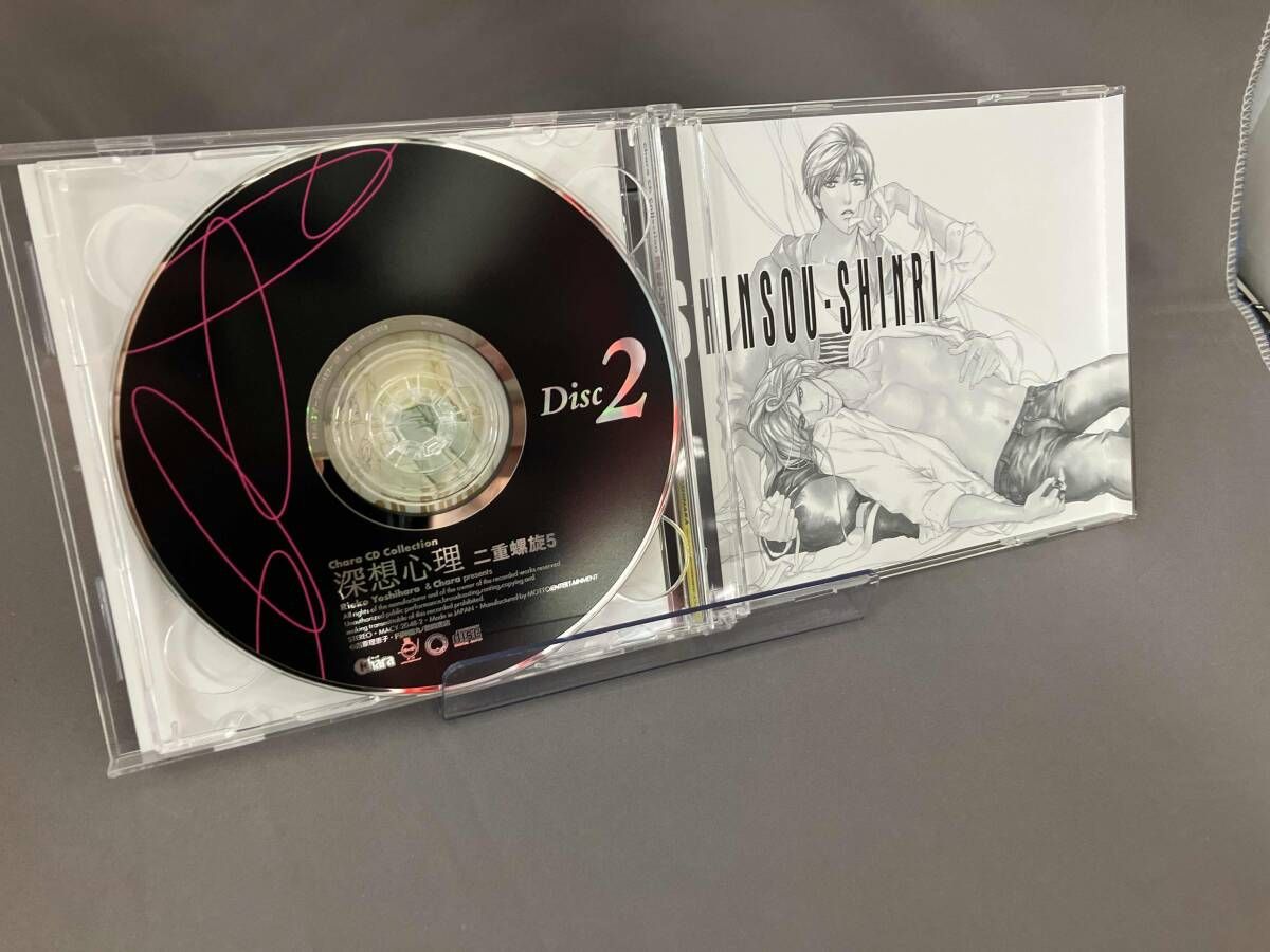 帯あり (ドラマCD) CD 二重螺旋シリーズ5 深想心理 二重螺旋 Chara CD  
