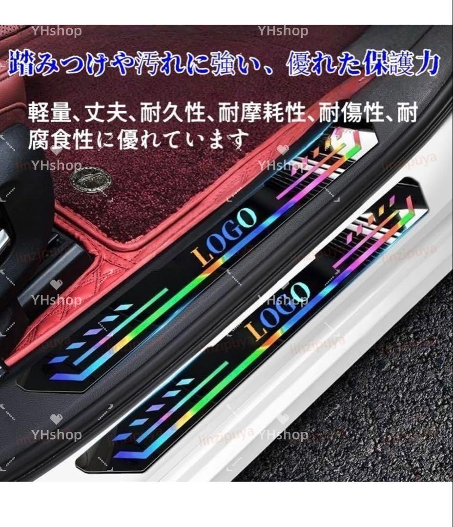 ハイエース 車用 サイドステップガード 車用ドアモール 前後席4