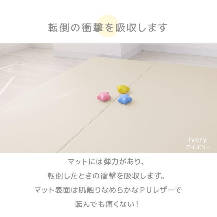折りたたみ シームレスプレイマット
