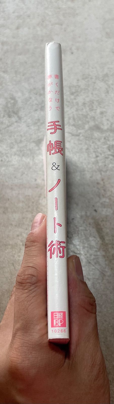 書くだけで夢がかなう 手帳&ノート術 - メルカリ