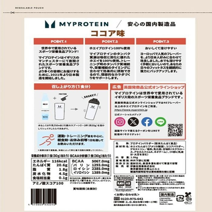 パウダー1 900g