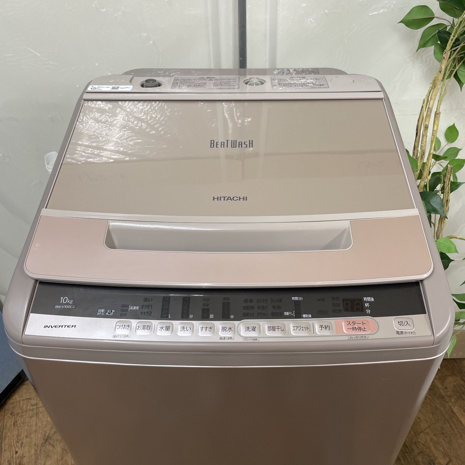 R234 ☀️ 名古屋市近郊配送設置無料 HITACHI 洗濯機 洗濯10㎏ 18年製 BW-V100C 動作 済 クリーニング済