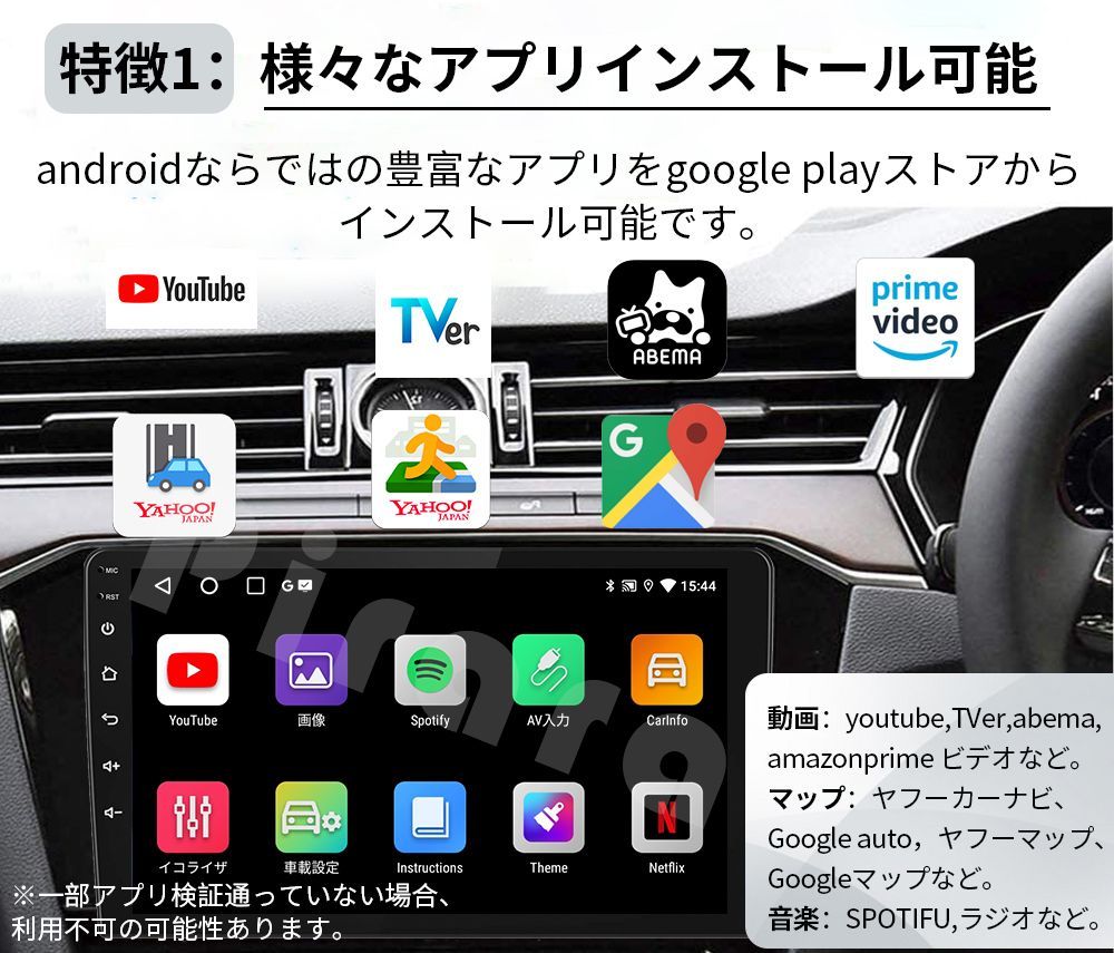 最新モデル N09C2 Android式カーナビ2+32GBラジオCarplay-