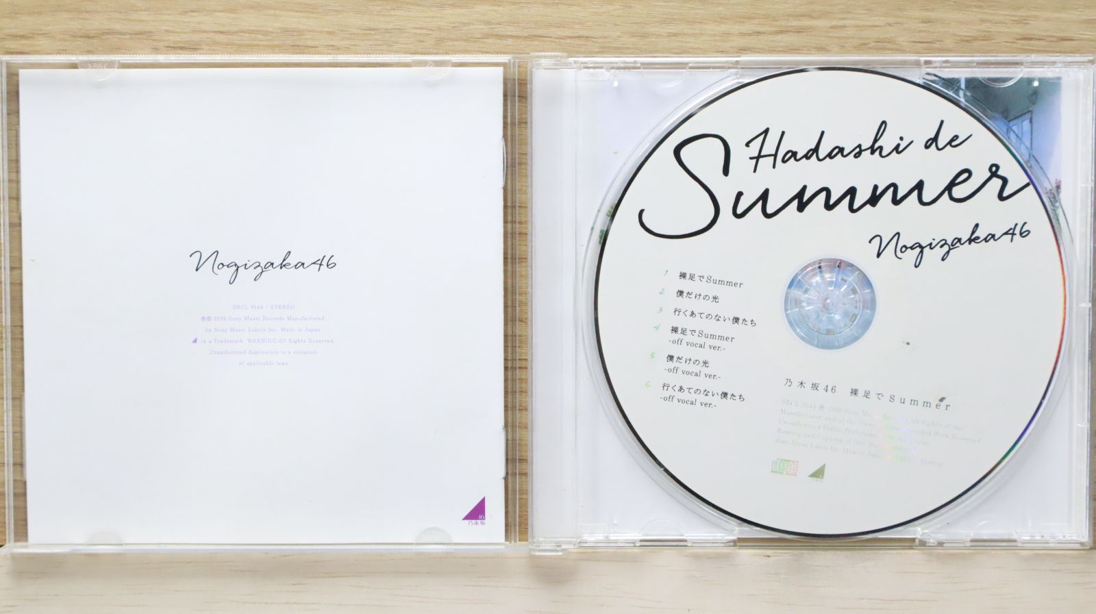 国内盤CD☆乃木坂46/Nogizaka46□ 裸足でSummer □4988009130484