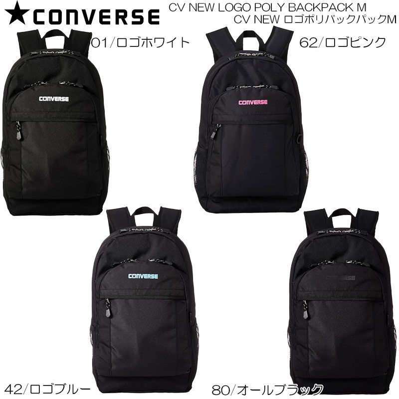 CONVERSE/コンバース NEW LOGO BACKPACK M ／コンバース（Converse