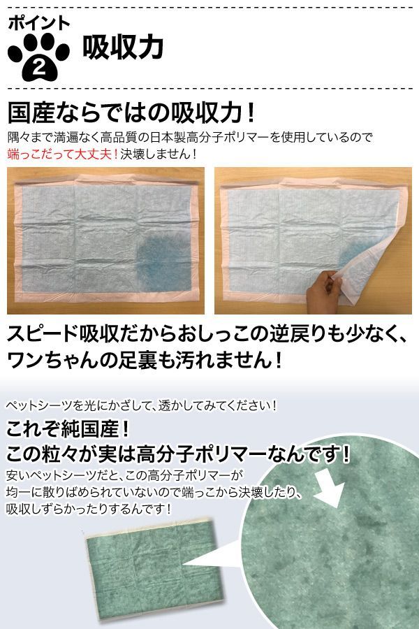 ワイド400枚
