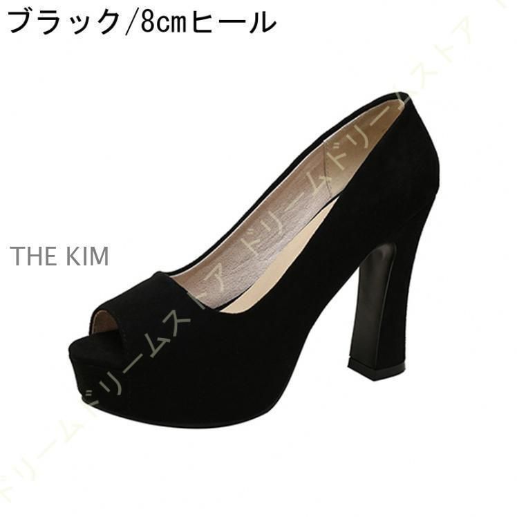 チャンキーヒール 厚底サンダル