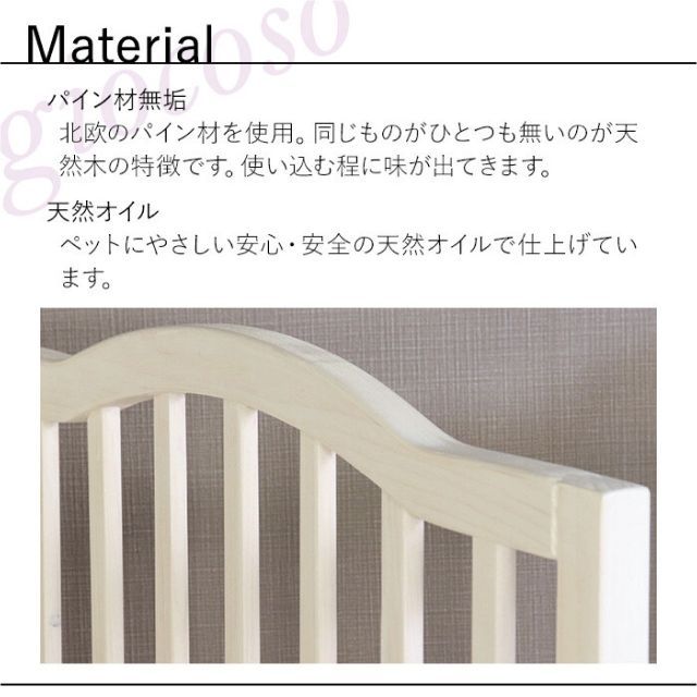 ペットフェンス 脚付