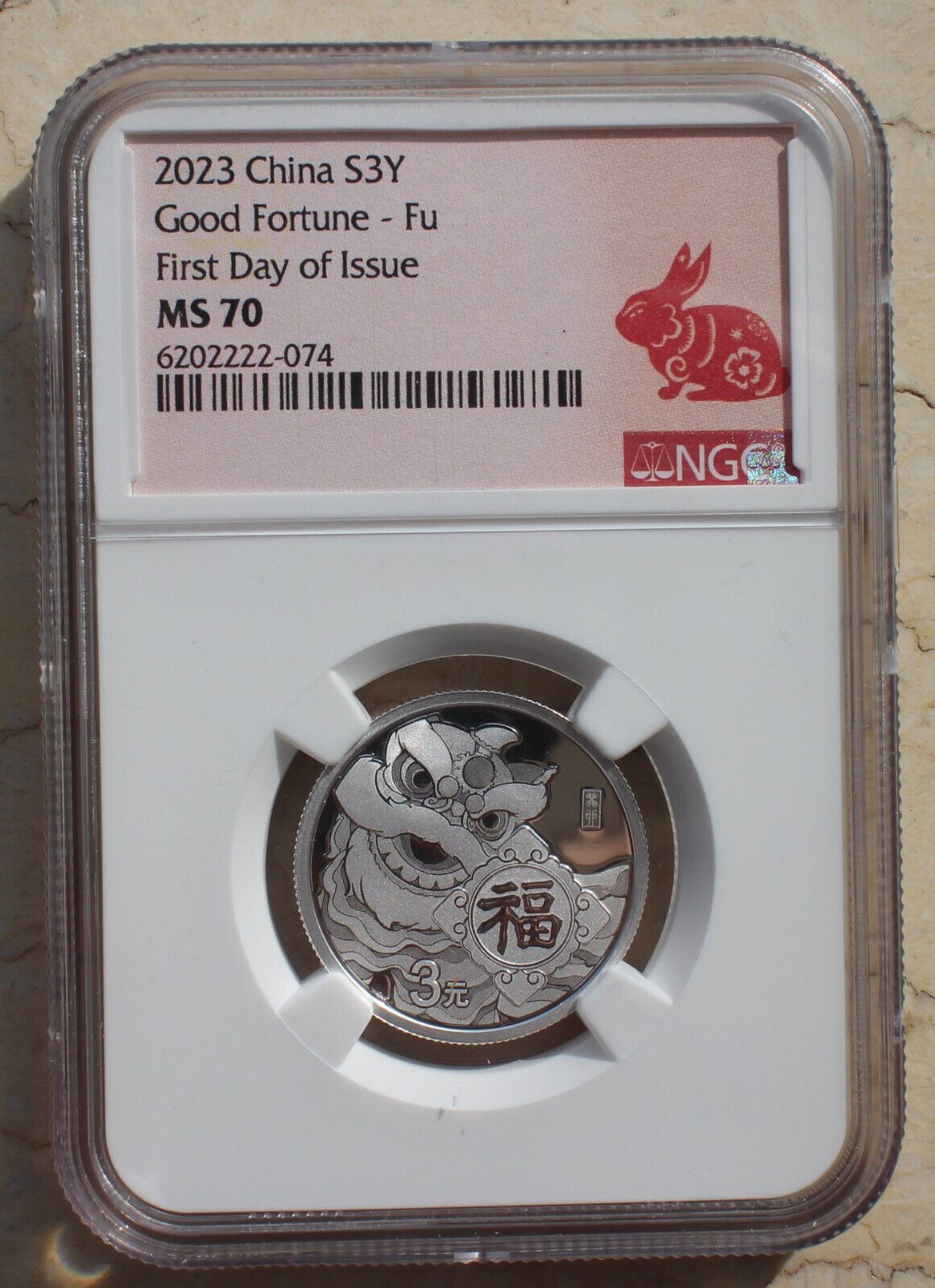 NGC MS 70 China 2025 8g Silver - tune | Fu paper-cut Label