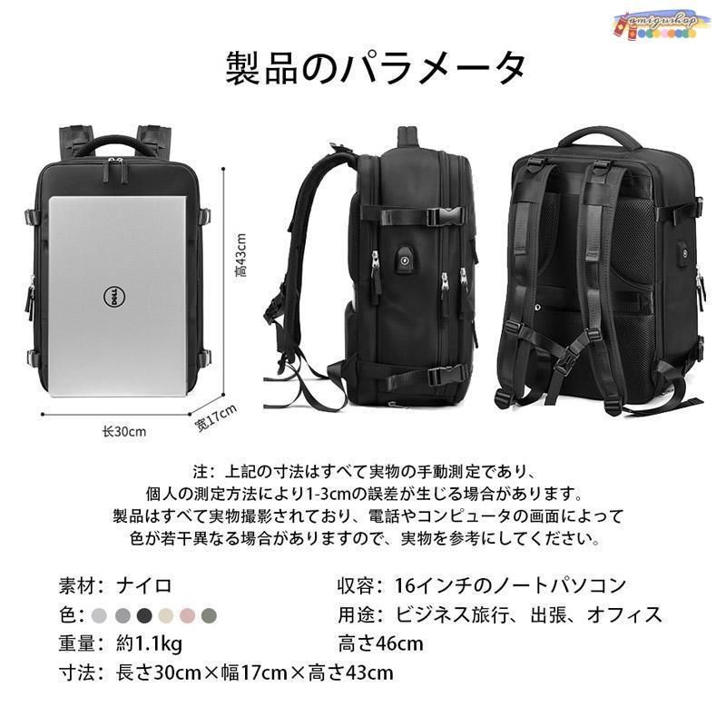 のある旅行用リュックサック女性用30L大容量多機能キャリーオンバッグ中学生用バックパック旅行用バックパック男性用バッグ多層設計スーツ