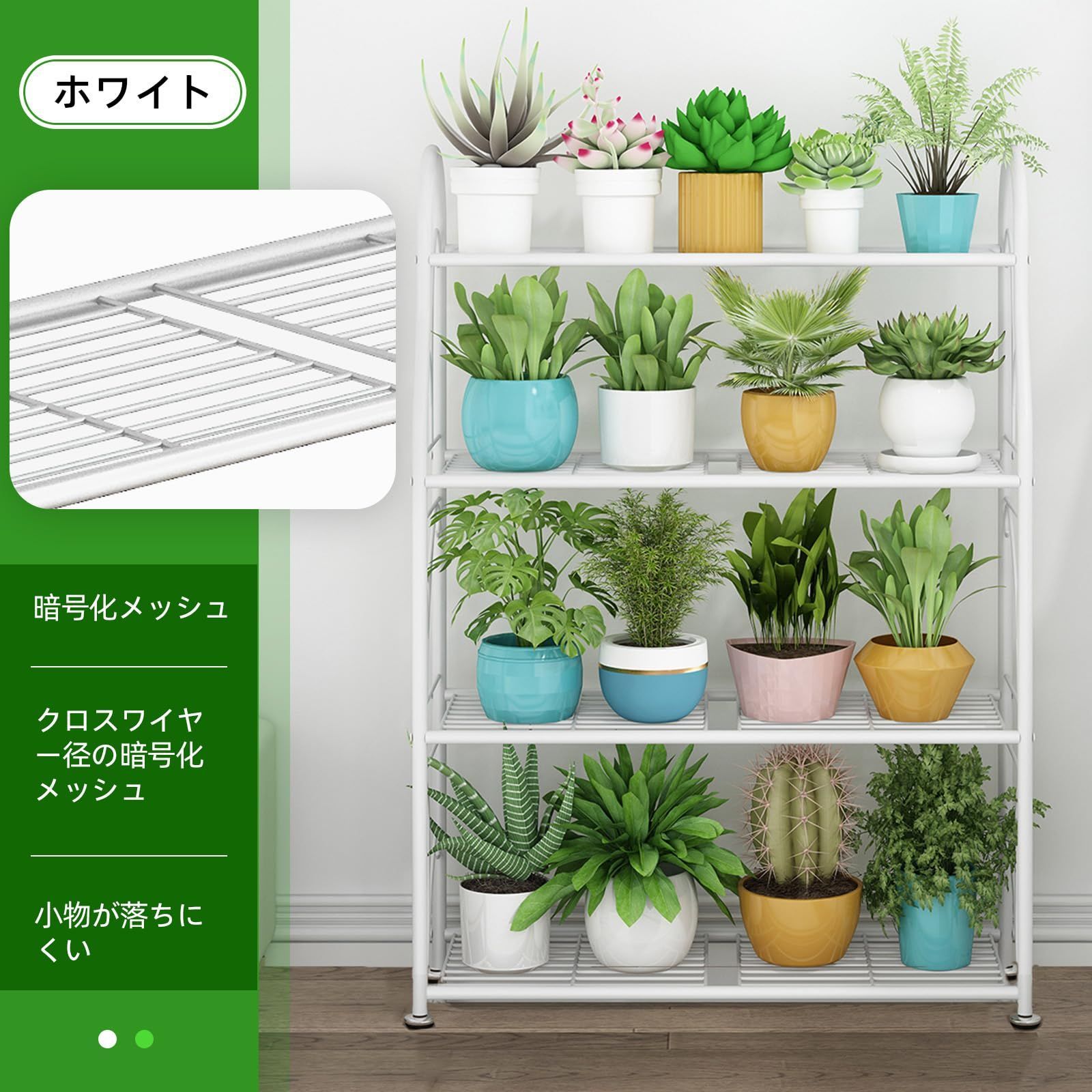 在庫セール】アイアン 収納 花台 多肉植物スタンド 花台 棚 棚
