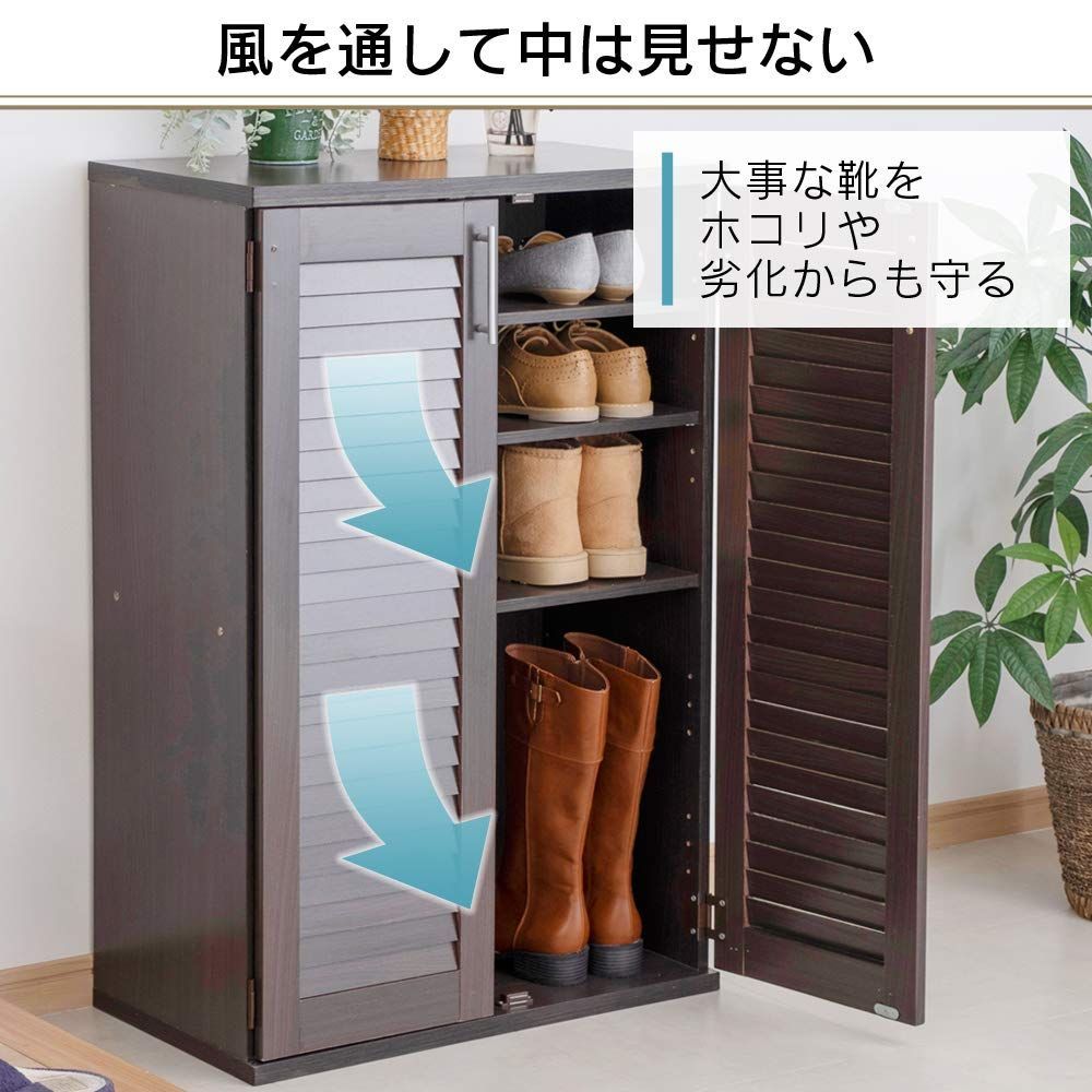 ブラウン 玄関収納 下駄箱 幅60㎝ 靴箱 両開き 高さ93㎝ シューズボックス アイリスプラザ