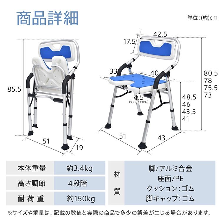 高齢者 入浴補助