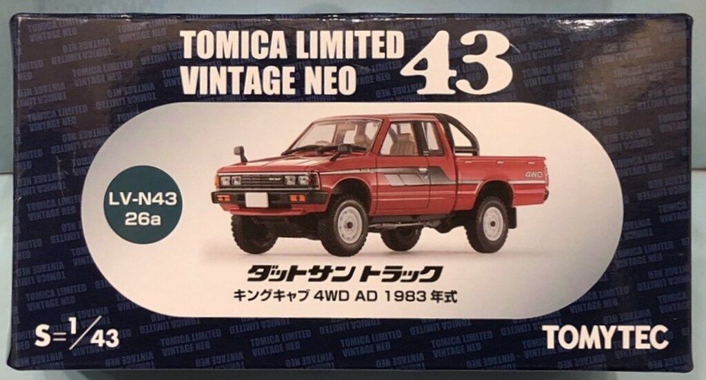 ダットサン トラック