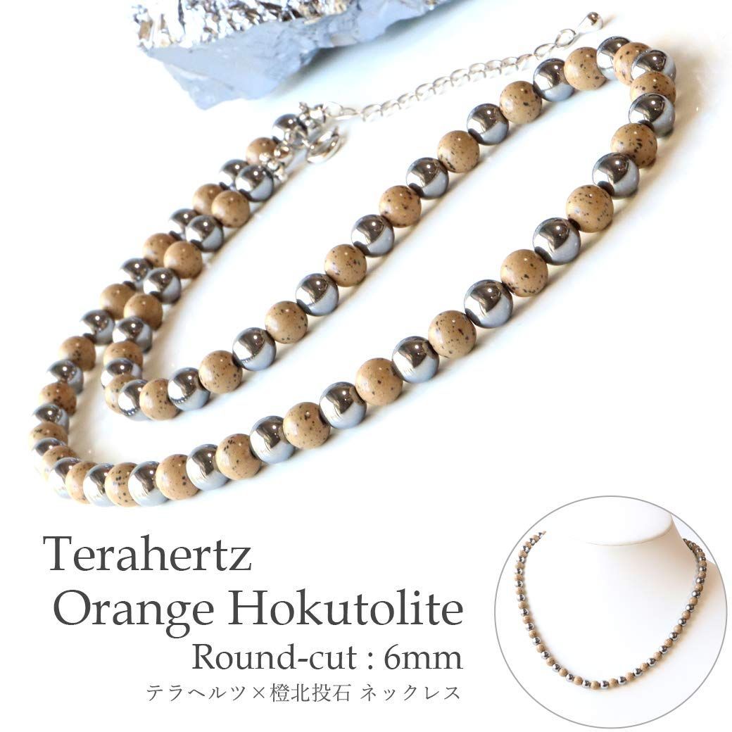 新品 [GOLD STONE] テラヘルツ鉱石 橙色 北投石 ネックレス 本物