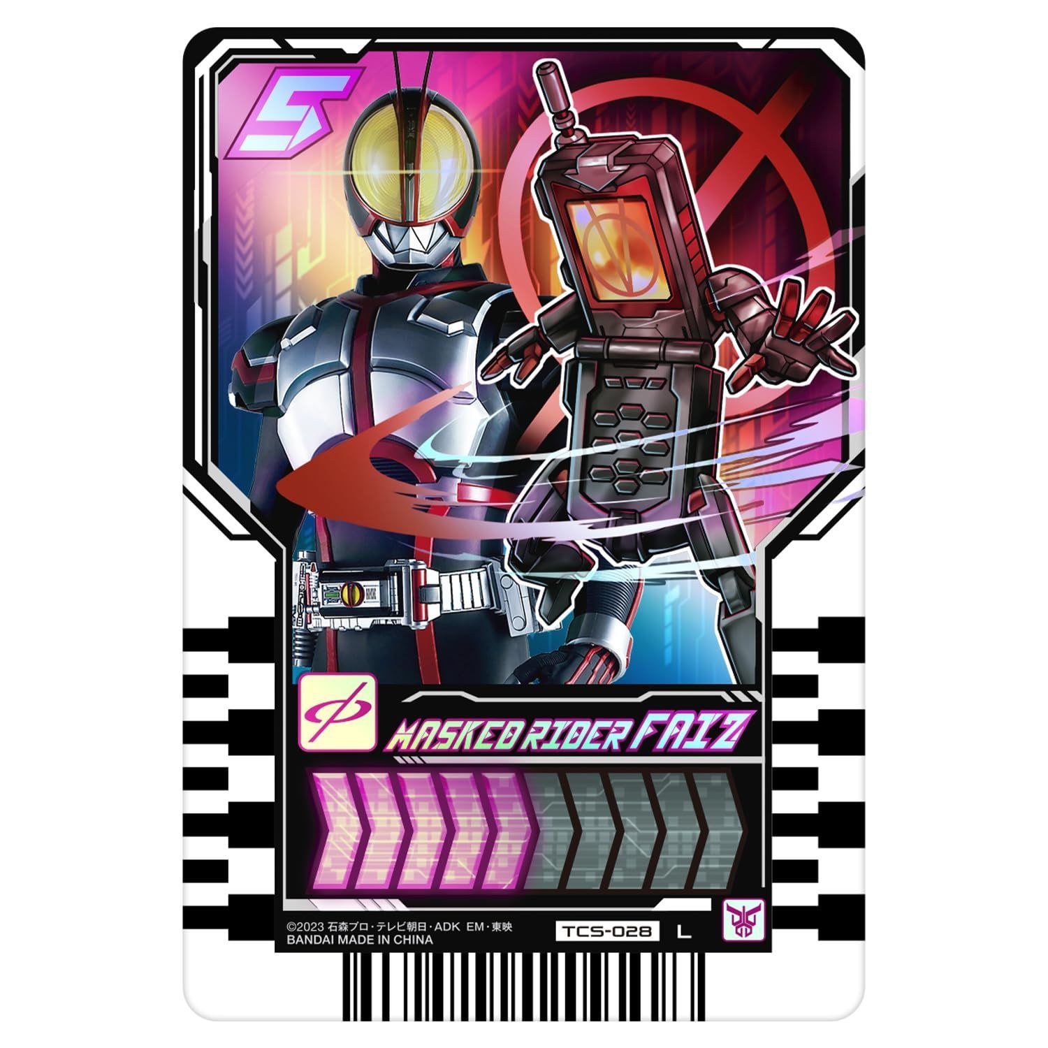 人気商品】[バンダイ] 仮面ライダーガッチャード 変身ベルト DX