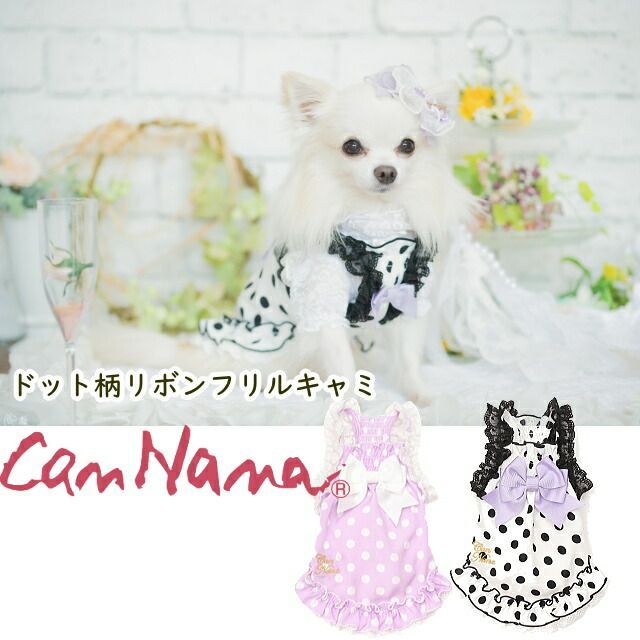 楽天市場】きゃんナナ 犬服 春 夏 あまいイチゴのCOOLキャミワンピース