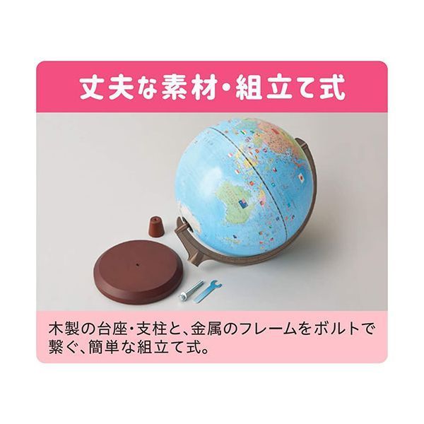 約195か国の国旗をイラスト表記 国旗を知りながら世界の国々の名前を学べる