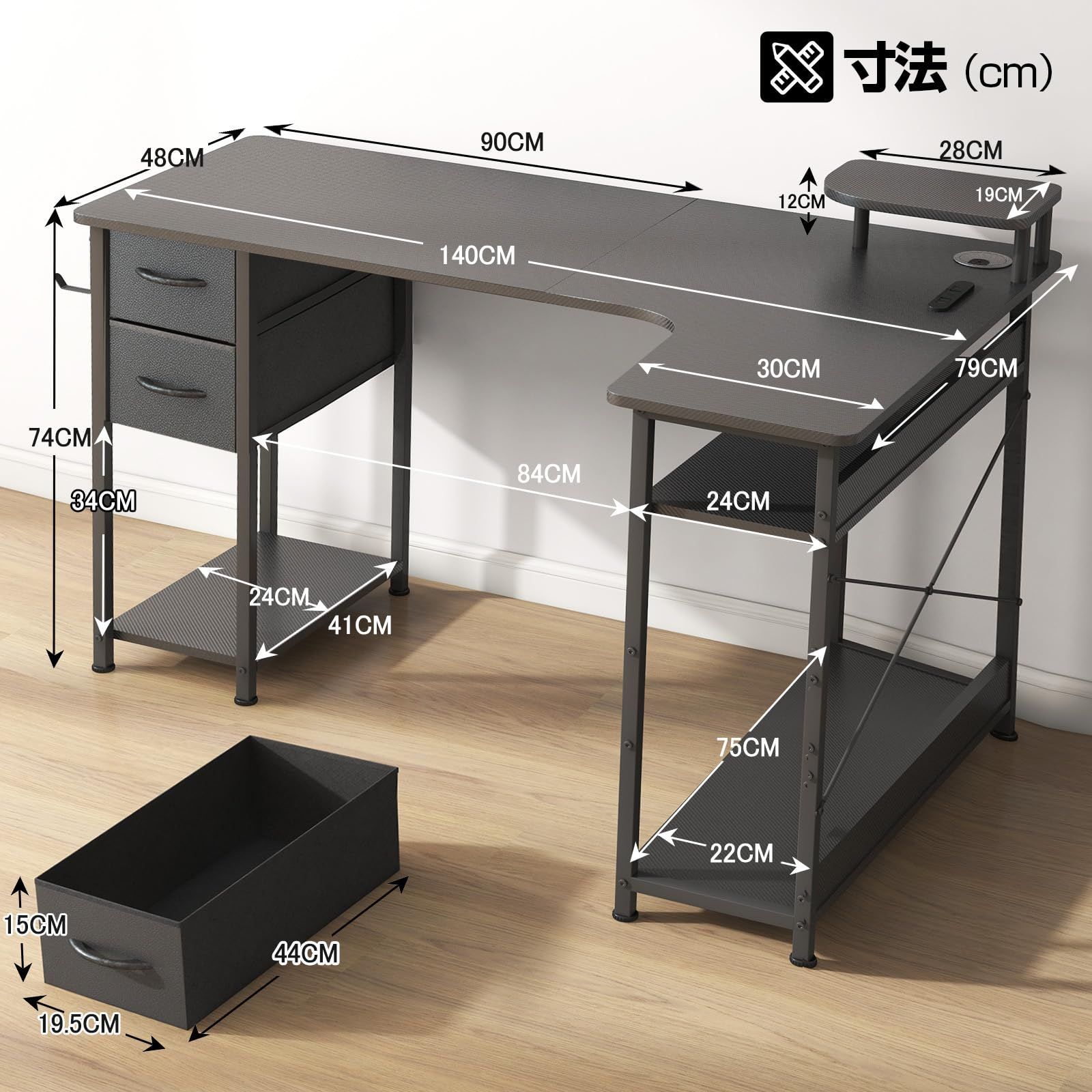 ゲーミングテーブル 棚付きl字 書斎 テレワーク オフィスデスク 勉強机 pcデスク gaming 机 ジーティーレーシング 幅140cm Black DL004 右棚 desk 配線穴 小型モニター台 ゲームデスク 棚高さ調節 モニターアーム対応 ラック ATMAENTERPRISE_COM