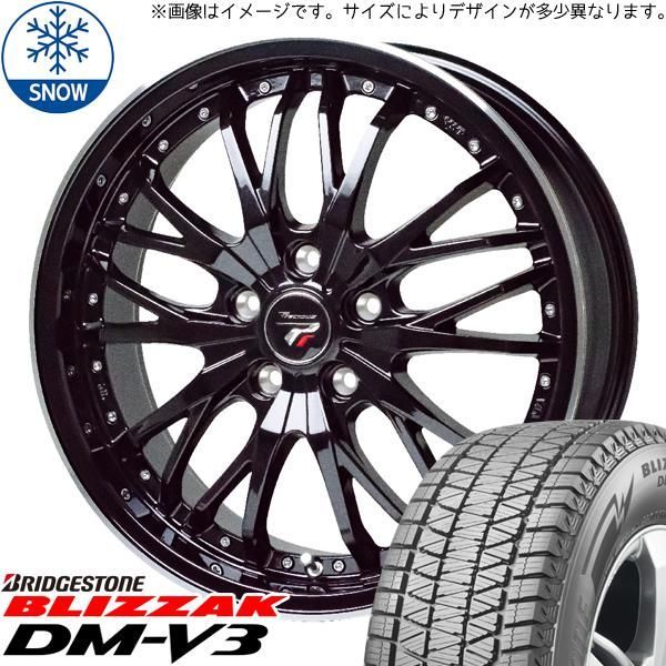 クラウンスポーツ 235/60R18 スタッドレス | ブリヂストン ブリザック DM-V3 u0026 HM3 18インチ 5穴114.3 