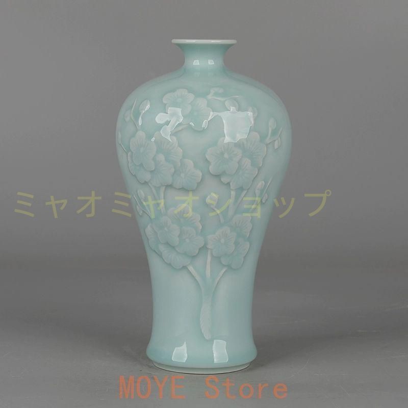 大清乾隆青釉彫手執梅花紋梅瓶 景徳鎮 陶磁器 装飾品 現代工芸品 美術品 置物