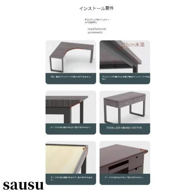 デスク上置棚